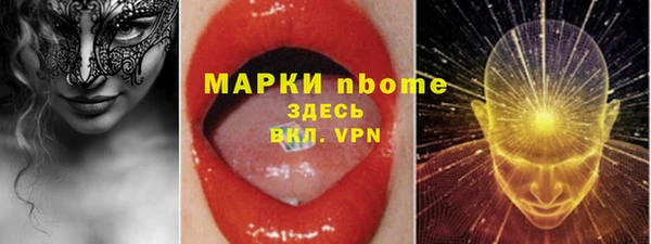 экстази Вязники