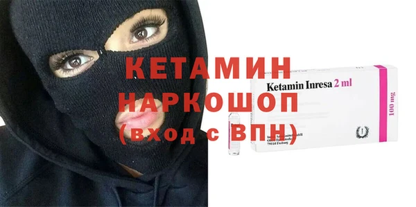 экстази Вязники