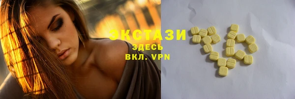 экстази Вязники