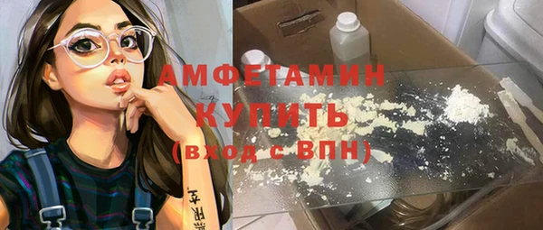 прущий лед Вязьма